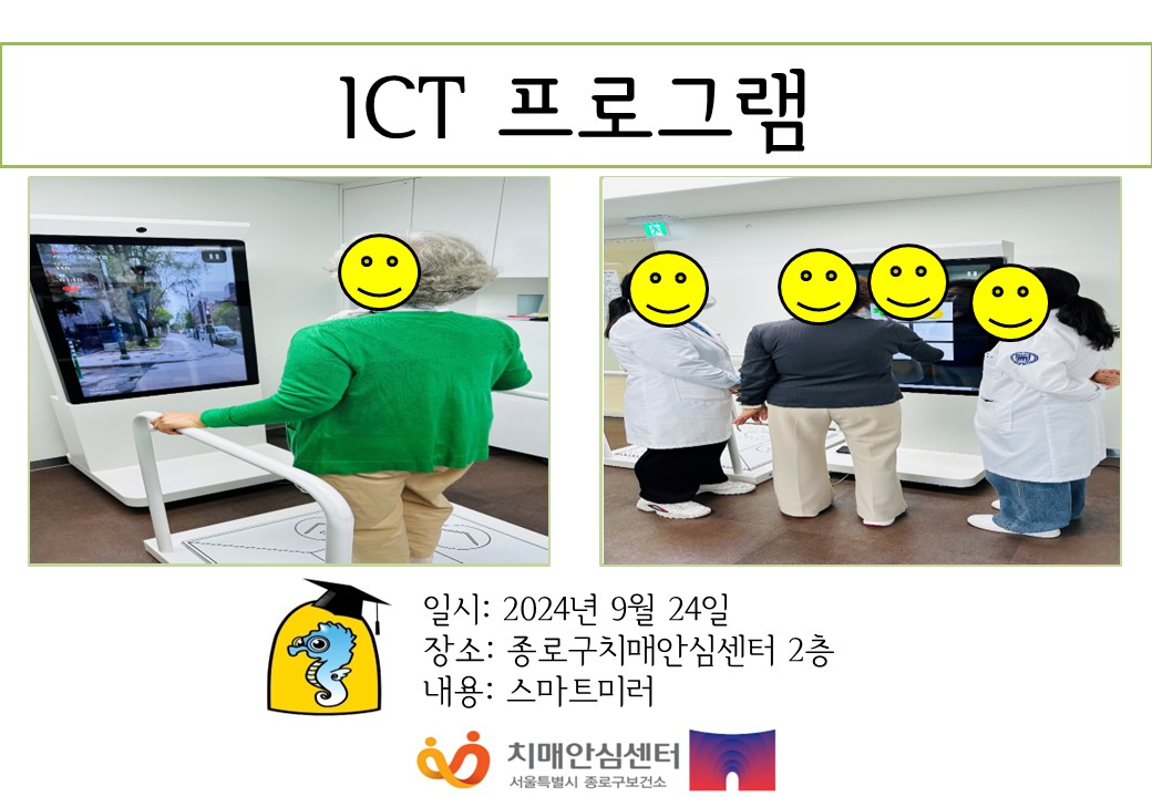 []ICTα׷