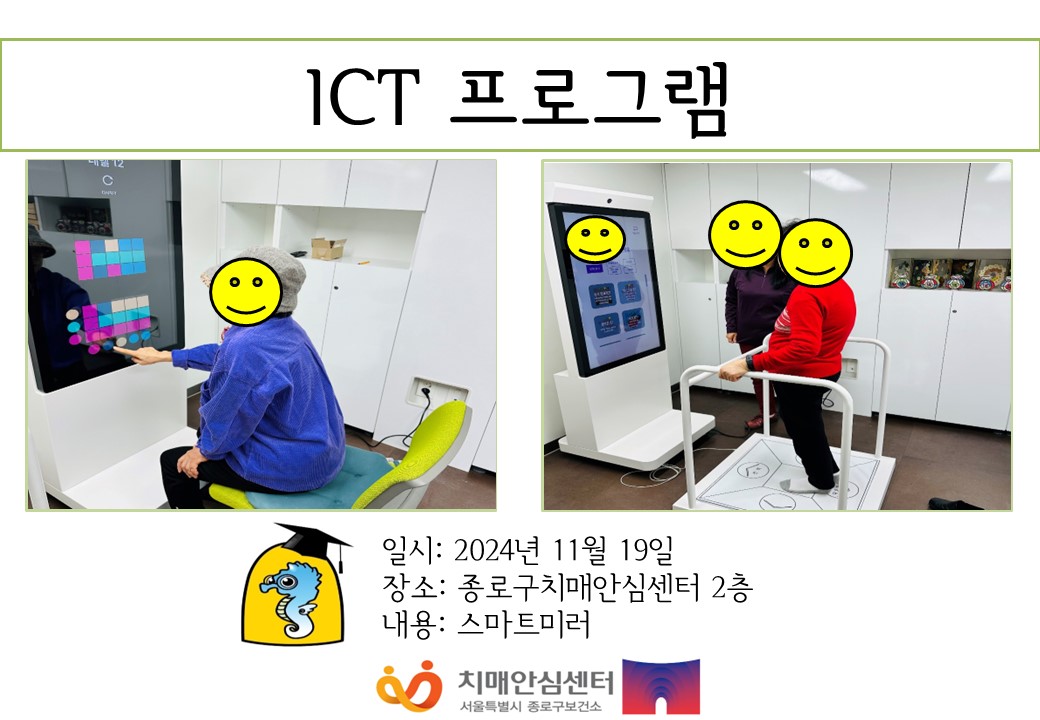 []ICTα׷