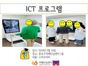 []ICTα׷