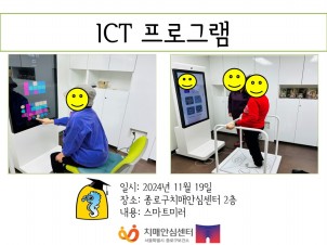 []ICTα׷